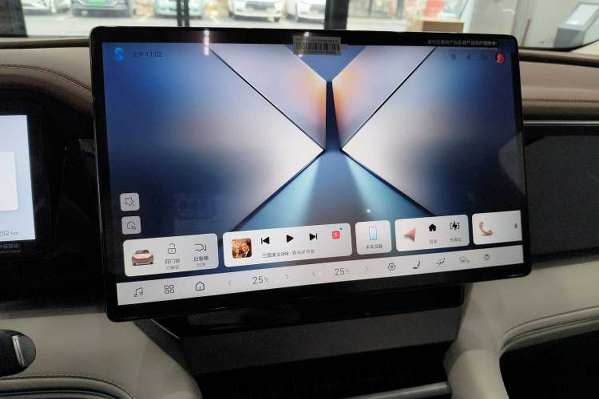 Used BYD Xia 2025 DM-i 1.5T 180km Beyond Edition Audio And AC Panel