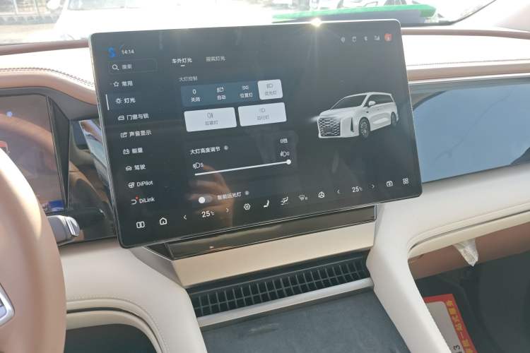 Used BYD Xia 2025 DM-i 1.5T 100km Supreme Edition Audio And AC Panel