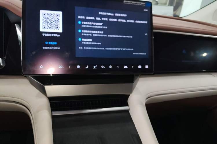 Used BYD Xia 2025 DM-i 1.5T 180km Excellence Model Audio And AC Panel