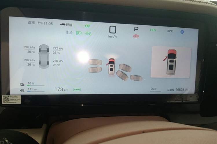 Used BYD Xia 2025 DM-i 1.5T 180km Excellence Model Instrument Cluster