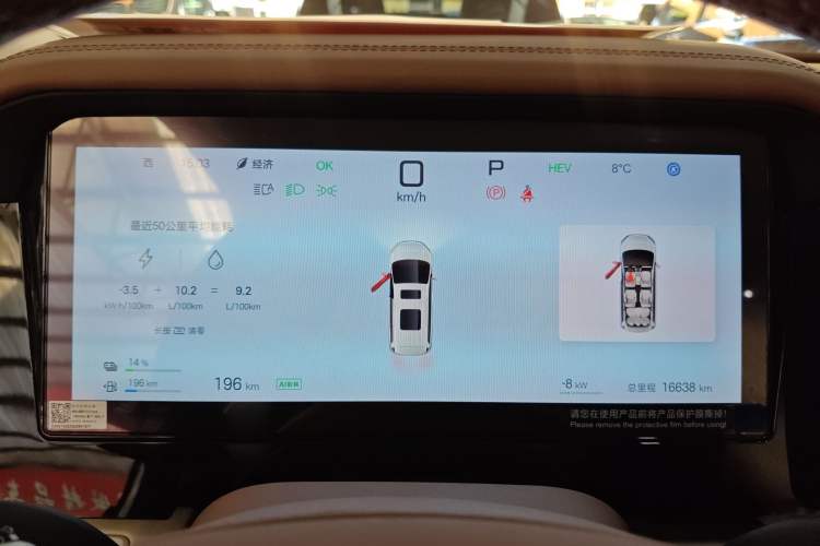 Used BYD Xia 2025 DM-i 1.5T 180km Beyond Edition Instrument Cluster