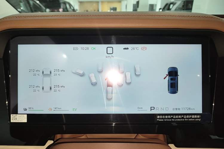 Used BYD Xia 2025 DM-i 1.5T 180km Beyond Edition Instrument Cluster