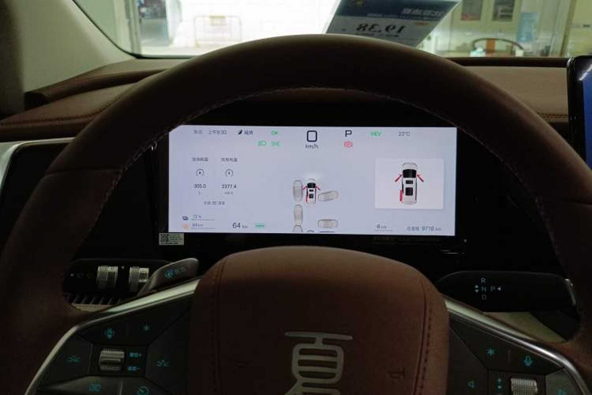 Used BYD Xia 2025 DM-i 1.5T 180km Beyond Edition Instrument Cluster