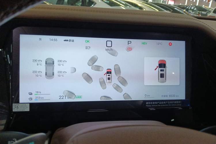 Used BYD Xia 2025 DM-i 1.5T 180km Excellence Model Instrument Cluster