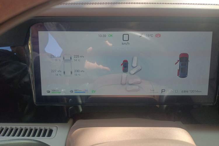 Used BYD Xia 2025 DM-i 1.5T 180km Beyond Edition Instrument Cluster