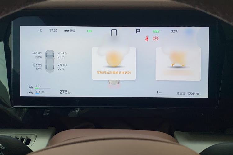 Used BYD Xia 2025 DM-i 1.5T 180km Excellence Model Instrument Cluster