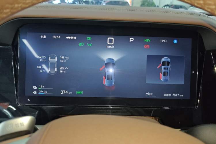 Used BYD Xia 2025 DM-i 1.5T 180km Beyond Edition Instrument Cluster