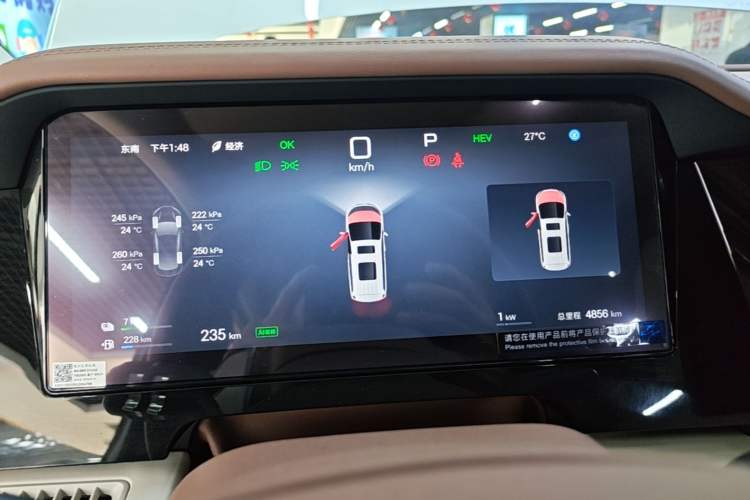 Used BYD Xia 2025 DM-i 1.5T 180km Beyond Edition Instrument Cluster