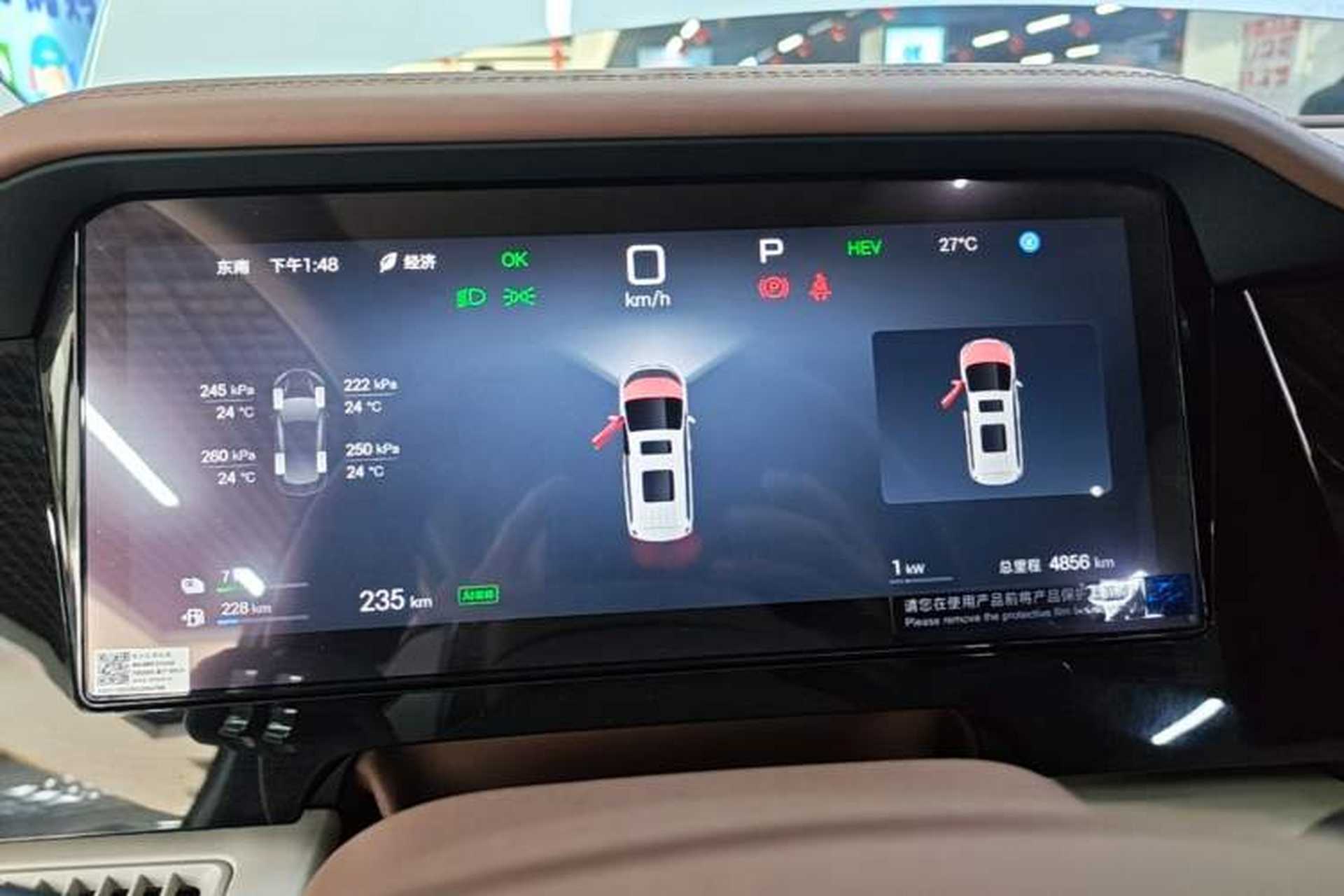Used BYD Xia 2025 DM-i 1.5T 180km Beyond Edition Instrument Cluster