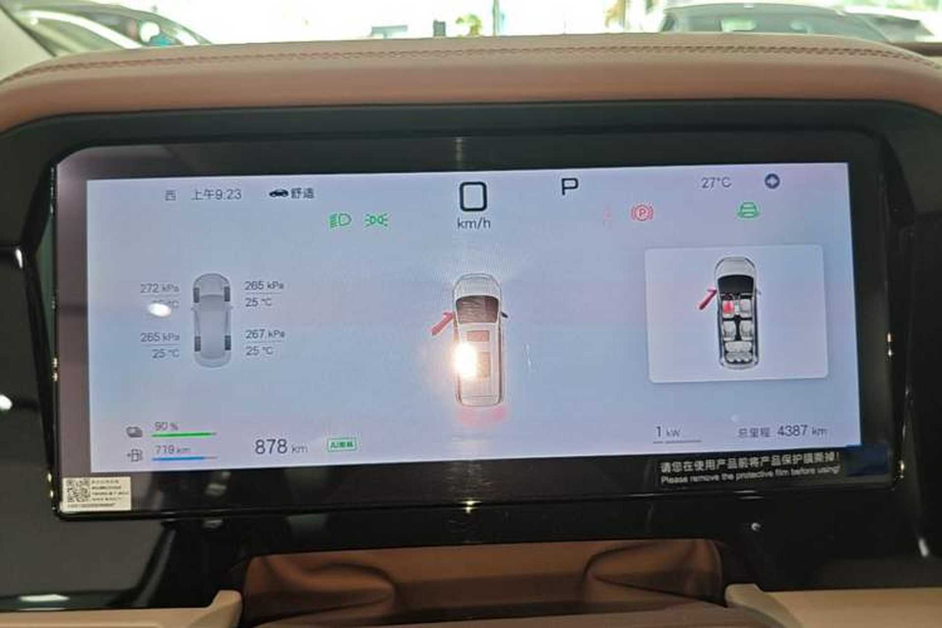 Used BYD Xia 2025 DM-i 1.5T 180km Beyond Edition Instrument Cluster