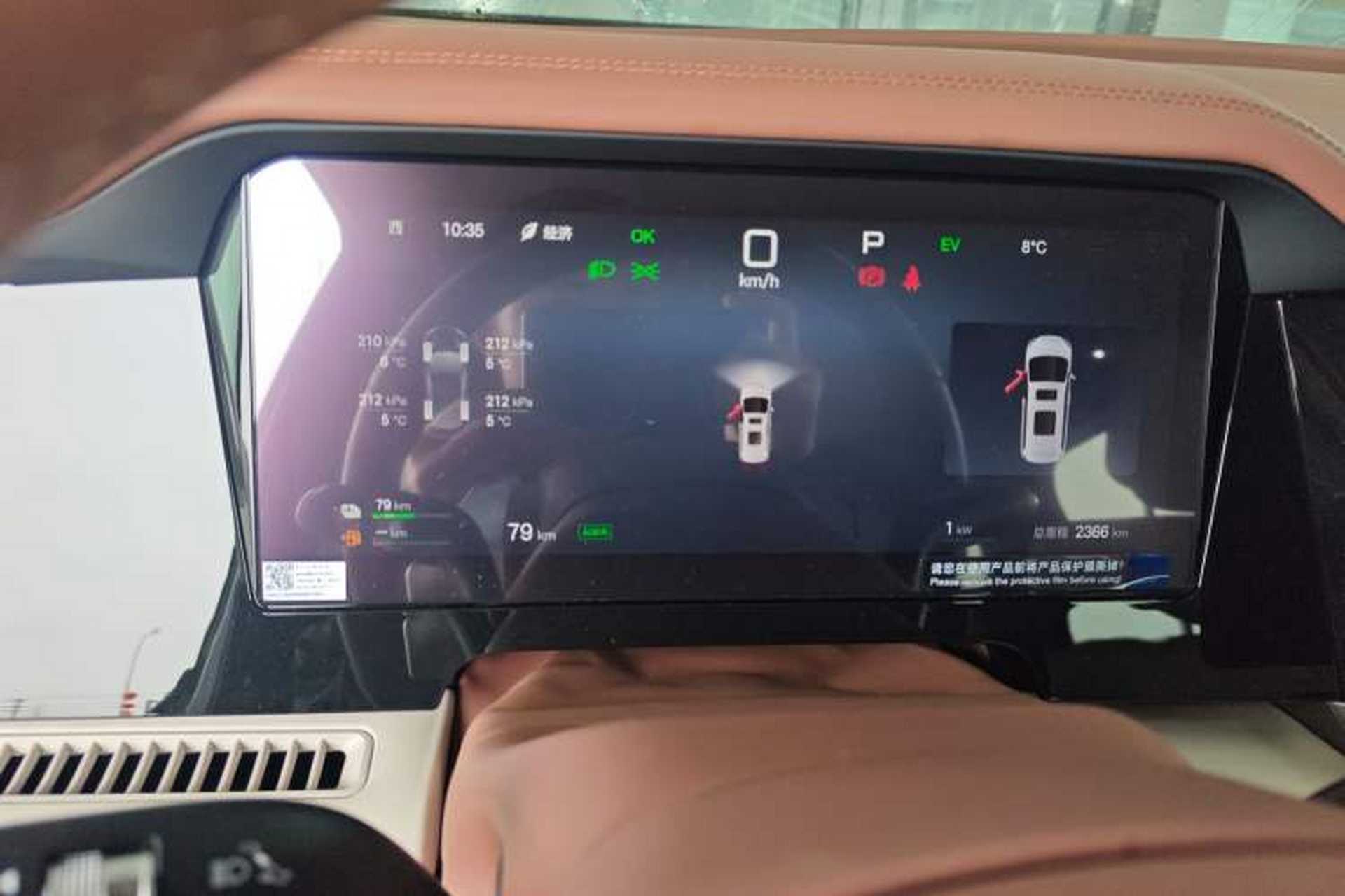 Used BYD Xia 2025 DM-i 1.5T 180km Excellence Model Instrument Cluster