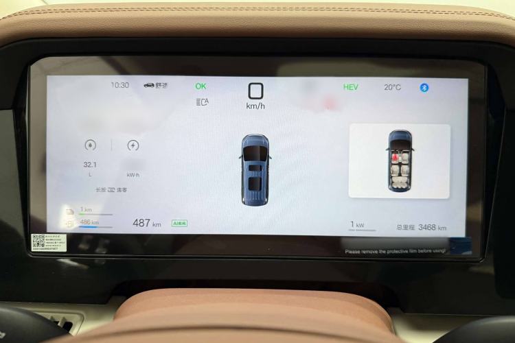 Used BYD Xia 2025 DM-i 1.5T 180km Beyond Edition Instrument Cluster