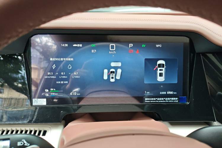Used BYD Xia 2025 DM-i 1.5T 180km Beyond Edition Instrument Cluster
