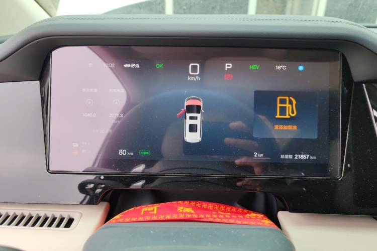 Used BYD Xia 2025 DM-i 1.5T 100km Supreme Edition Instrument Cluster