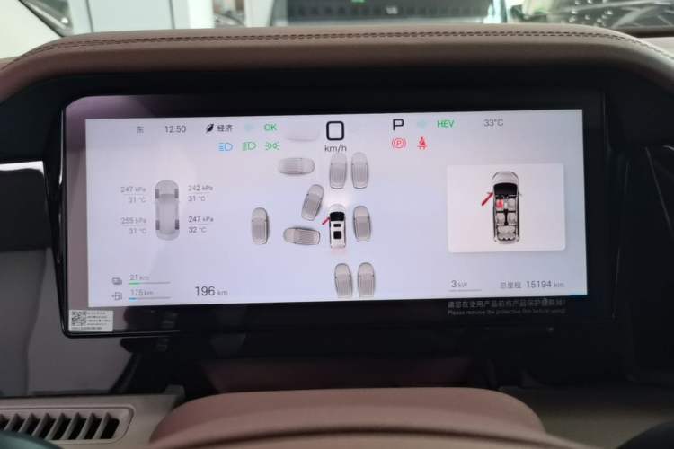 Used BYD Xia 2025 DM-i 1.5T 180km Excellence Model Instrument Cluster