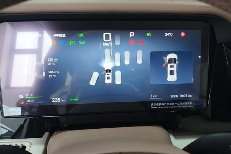 Used BYD Xia 2025 DM-i 1.5T 180km Beyond Edition Instrument Cluster