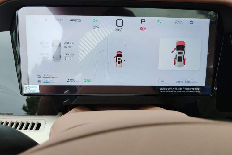 Used BYD Xia 2025 DM-i 1.5T 180km Beyond Edition Instrument Cluster