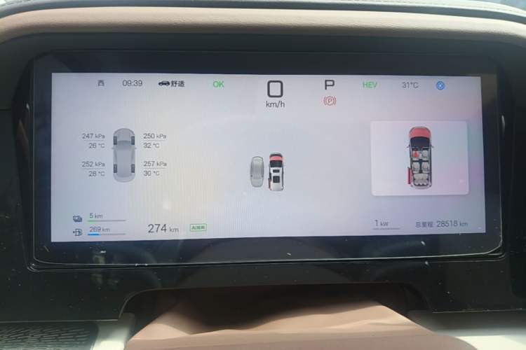 Used BYD Xia 2025 DM-i 1.5T 180km Beyond Edition Instrument Cluster