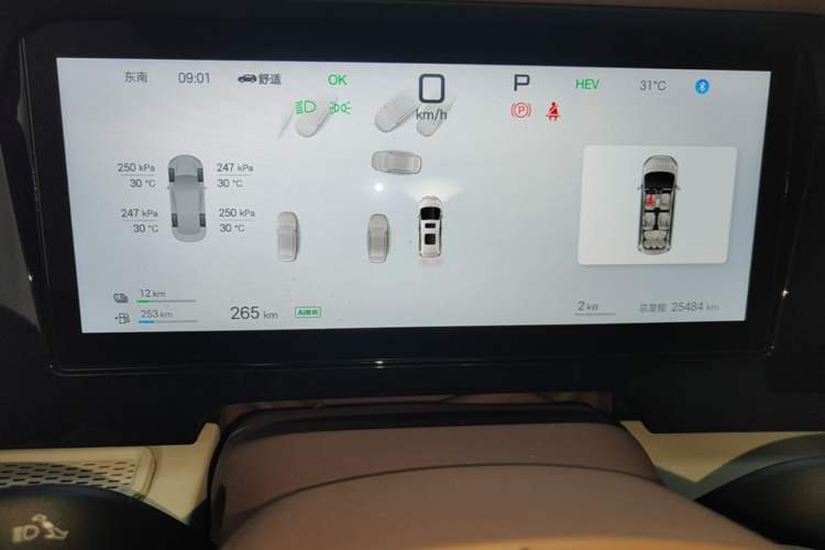 Used BYD Xia 2025 DM-i 1.5T 180km Beyond Edition Instrument Cluster