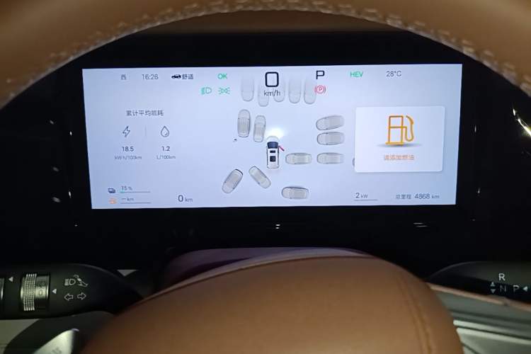 Used BYD Xia 2025 DM-i 1.5T 180km Beyond Edition Instrument Cluster