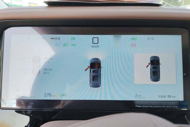 Used BYD Xia 2025 DM-i 1.5T 180km Beyond Edition Instrument Cluster