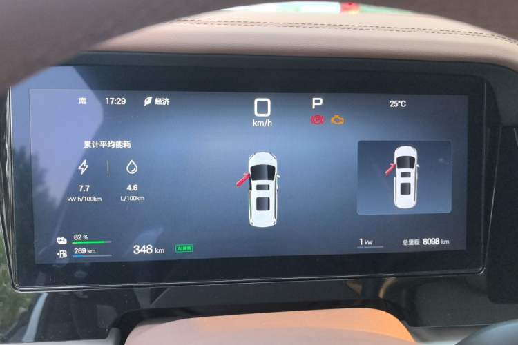 Used BYD Xia 2025 DM-i 1.5T 100km Supreme Edition Instrument Cluster