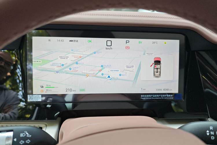 Used BYD Xia 2025 DM-i 1.5T 180km Excellence Model Instrument Cluster