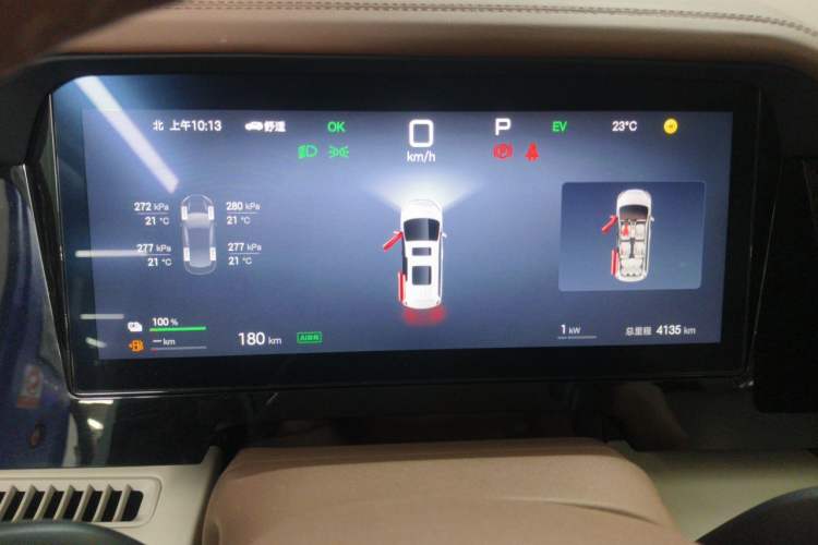 Used BYD Xia 2025 DM-i 1.5T 180km Excellence Model Instrument Cluster