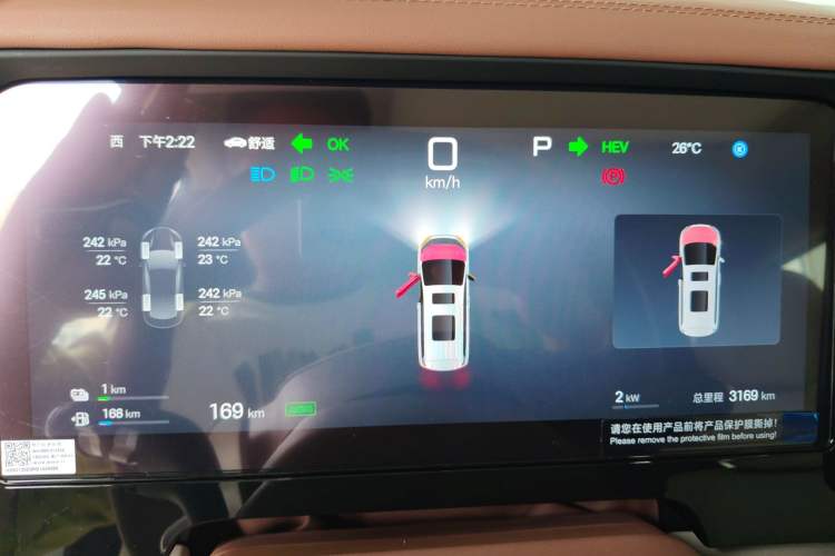 Used BYD Xia 2025 DM-i 1.5T 180km Excellence Model Instrument Cluster