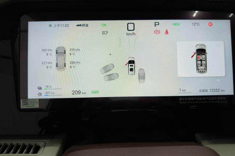 Used BYD Xia 2025 DM-i 1.5T 180km Beyond Edition Instrument Cluster