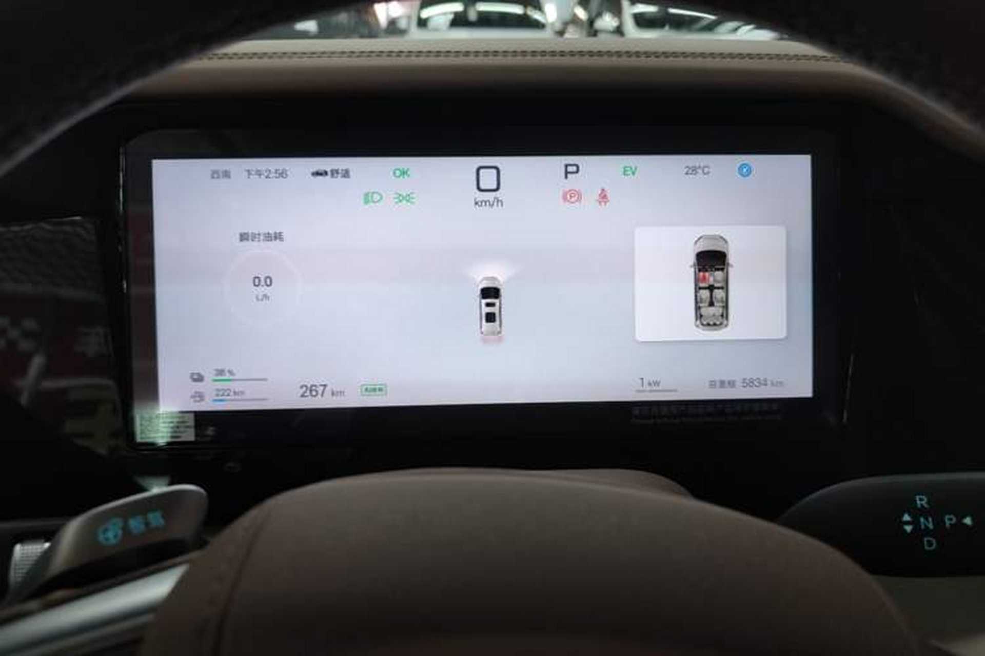 Used BYD Xia 2025 DM-i 1.5T 180km Excellence Model Instrument Cluster