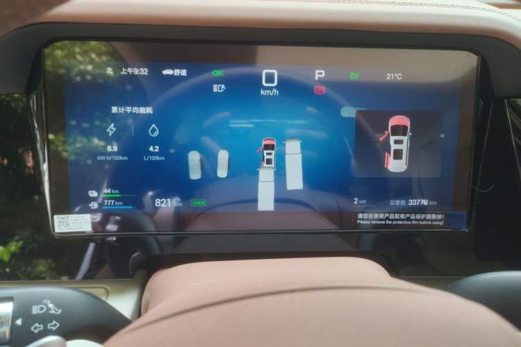 Used BYD Xia 2025 DM-i 1.5T 100km Supreme Edition Instrument Cluster
