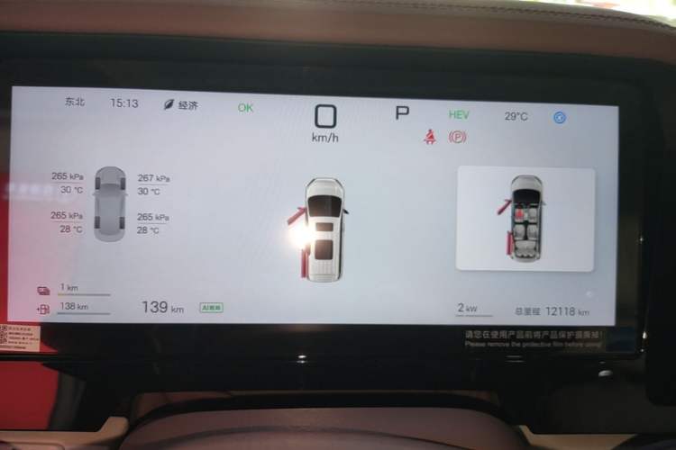 Used BYD Xia 2025 DM-i 1.5T 100km Leading Model Instrument Cluster