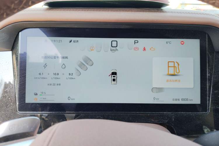 Used BYD Xia 2025 DM-i 1.5T 180km Beyond Edition Instrument Cluster