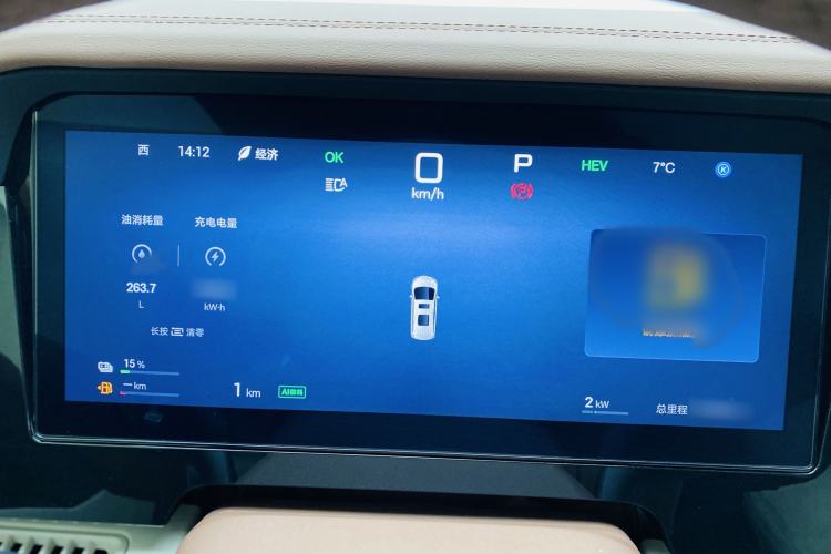 Used BYD Xia 2025 DM-i 1.5T 180km Excellence Model Interior 12