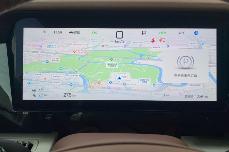 Used BYD Xia 2025 DM-i 1.5T 180km Excellence Model Odometer Close Up