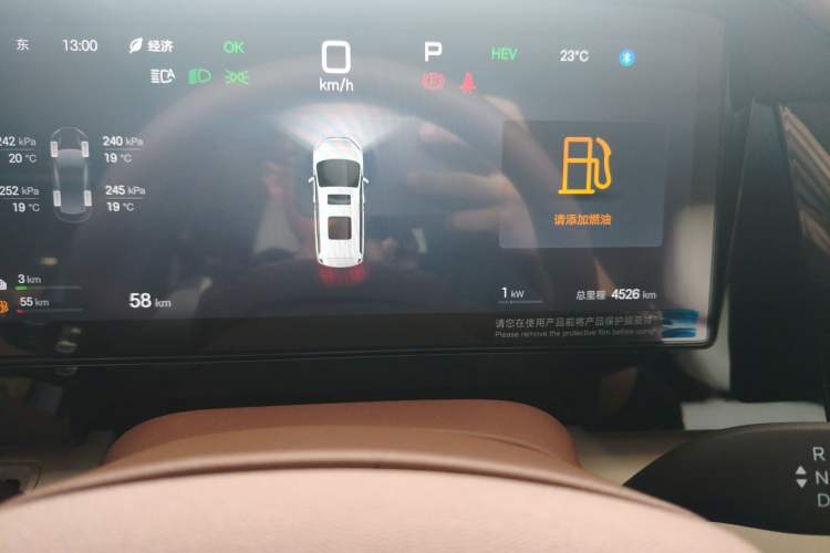 Used BYD Xia 2025 DM-i 1.5T 180km Beyond Edition Odometer Close Up