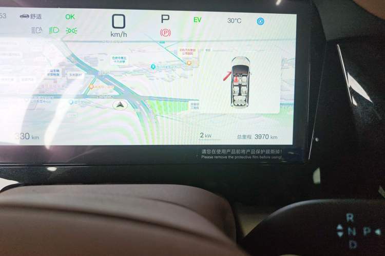Used BYD Xia 2025 DM-i 1.5T 180km Beyond Edition Odometer Close Up