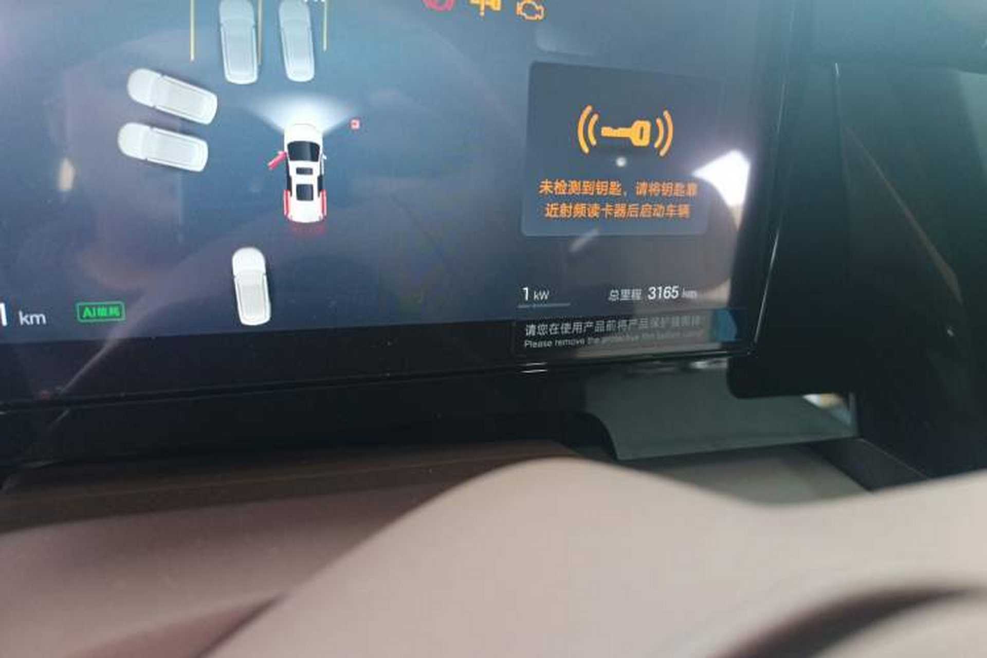 Used BYD Xia 2025 DM-i 1.5T 180km Beyond Edition Odometer Close Up
