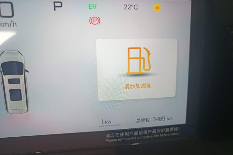 Used BYD Xia 2025 DM-i 1.5T 180km Excellence Model Odometer Close Up