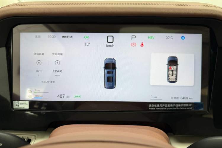 Used BYD Xia 2025 DM-i 1.5T 180km Beyond Edition Odometer Close Up