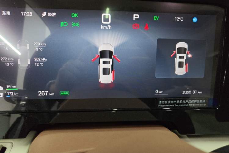 Used BYD Xia 2025 DM-i 1.5T 180km Beyond Edition Odometer Close Up