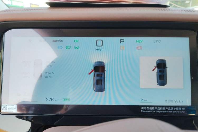 Used BYD Xia 2025 DM-i 1.5T 180km Beyond Edition Odometer Close Up