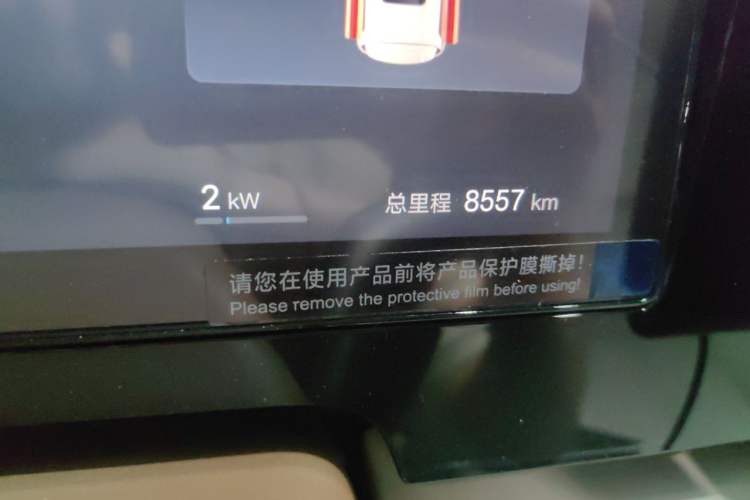 Used BYD Xia 2025 DM-i 1.5T 100km Supreme Edition Odometer Close Up