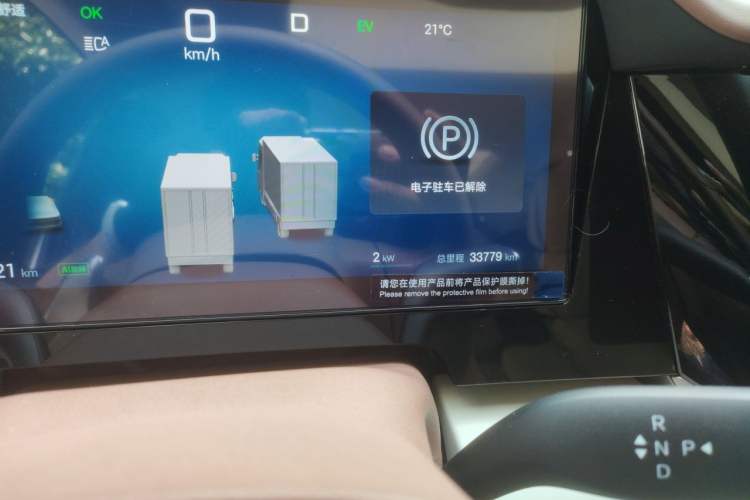 Used BYD Xia 2025 DM-i 1.5T 100km Supreme Edition Odometer Close Up