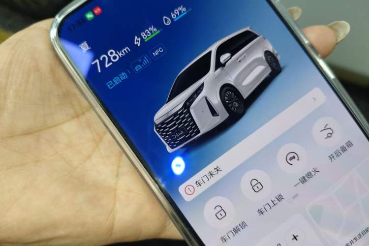 Used BYD Xia 2025 DM-i 1.5T 180km Beyond Edition Vehicle Key