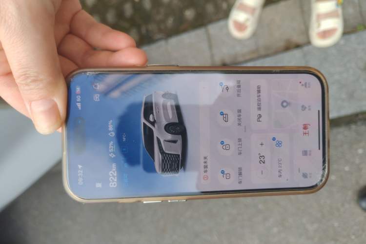 Used BYD Xia 2025 DM-i 1.5T 100km Supreme Edition Vehicle Key