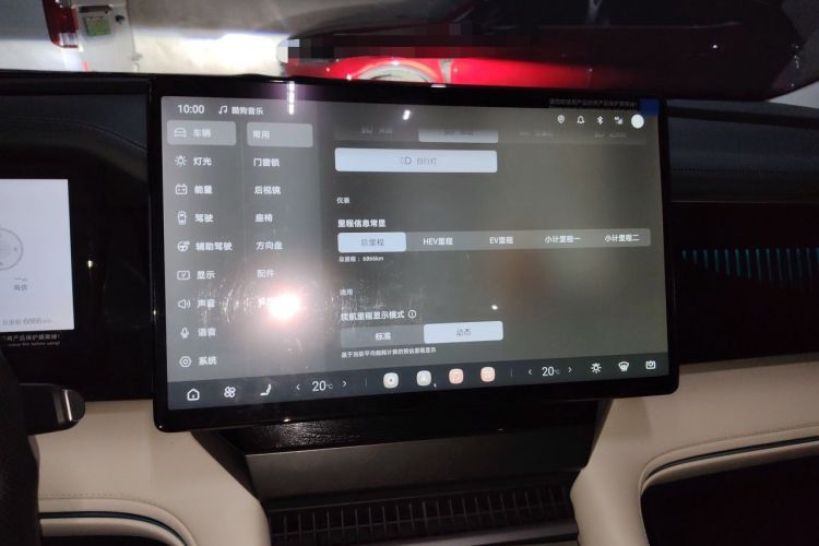 Used BYD Xia 2026 DM-i 1.5T 218KM Excellence Edition Audio And AC Panel