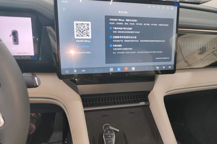 Used BYD Xia 2026 DM-i 1.5T 218KM Transcendence Edition Audio And AC Panel