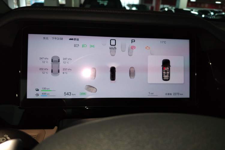 Used BYD Xia 2026 DM-i 1.5T 218KM Transcendence Edition Instrument Cluster
